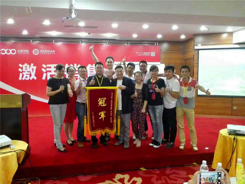 业务培训